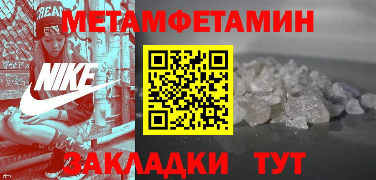 Амфетамин  Вход с VPN  Павловский Посад  АМФ VHQ 