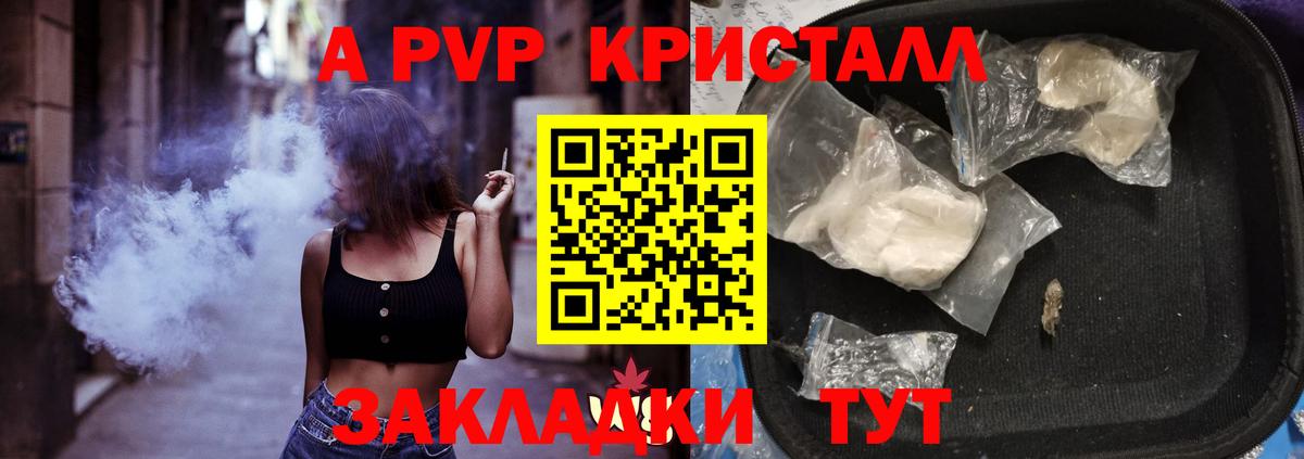 Alfa_PVP  Вход с VPN  A PVP СК  Павловский Посад  APVP СК 