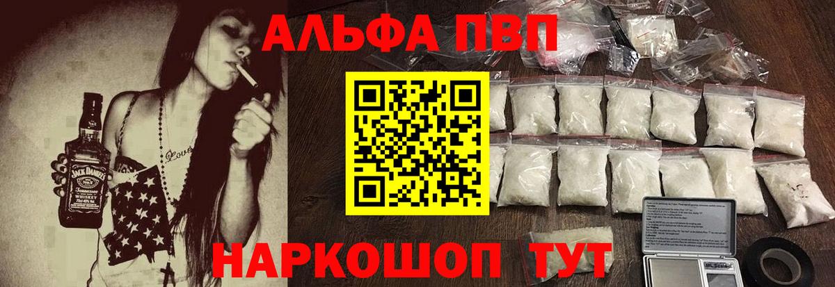 APVP Crystall Павловский Посад