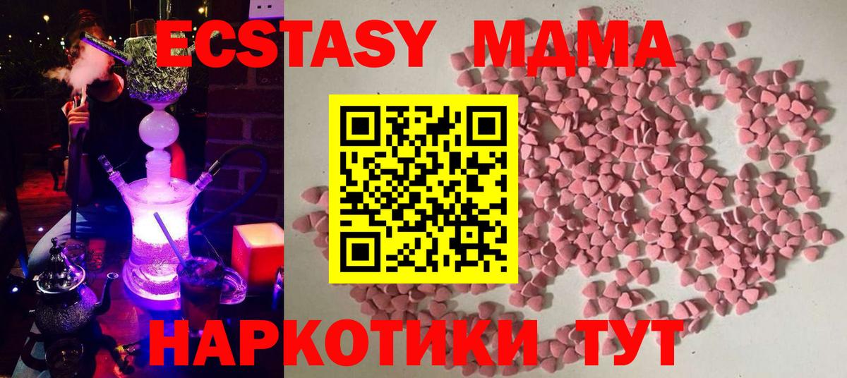 ЭКСТАЗИ Дубай Павловский Посад