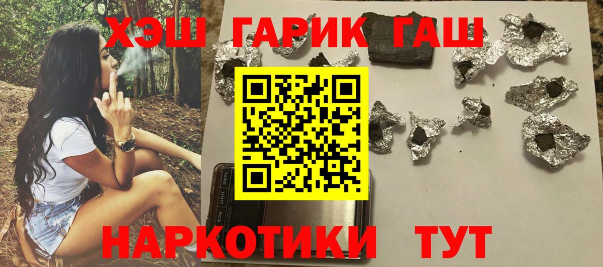 Гашиш Premium Павловский Посад