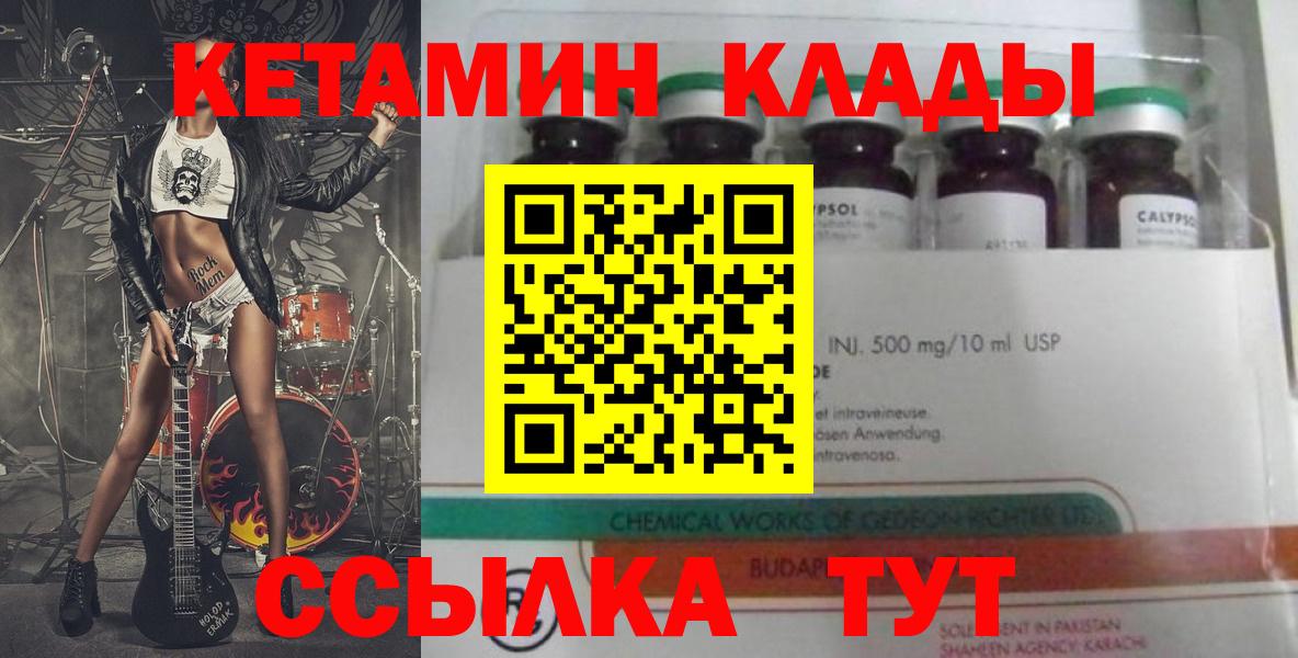КОКАИН  MDMA  Меф МЯУ МЯУ кристаллы  Павловский Посад  ГАШ  Каннабис  Вход с VPN  Гашиш 