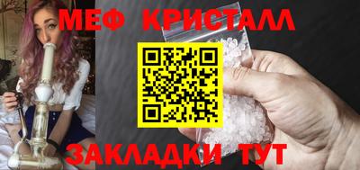 прущая мука Тулун