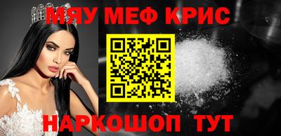 мефедрон Усть-Илимск