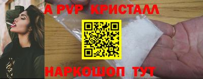 молекула духа Тула