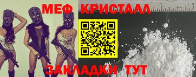 мефедрон Усть-Илимск