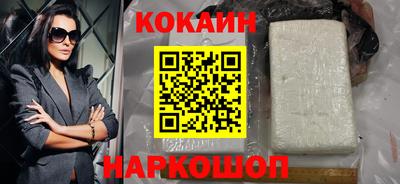прущая мука Тулун