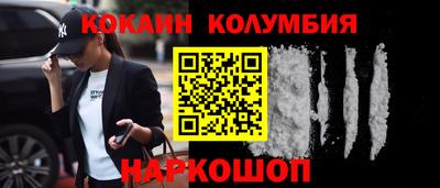 эйфоретик Усть-Джегута