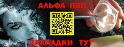 мефедрон Усть-Илимск