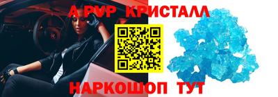 эйфоретик Усть-Джегута