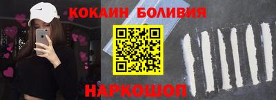 прущая мука Тулун