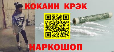 молекула духа Тула