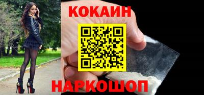 молекула духа Тула