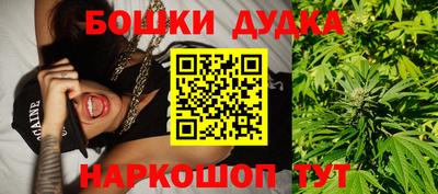 молекула духа Тула