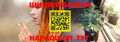 молекула духа Тула