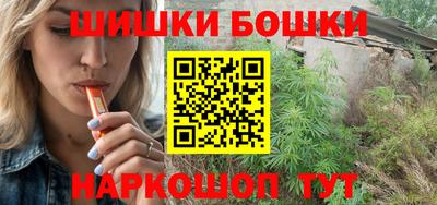 молекула духа Тула