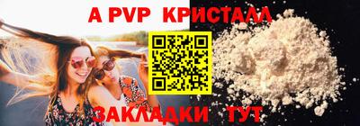 молекула духа Тула