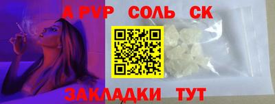 бутик Туймазы