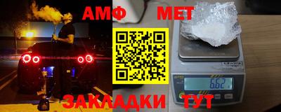 мефедрон Усть-Илимск