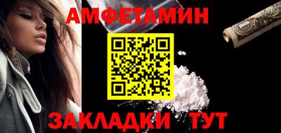 мефедрон Усть-Илимск