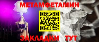прущая мука Тулун