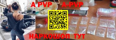 мефедрон Усть-Илимск