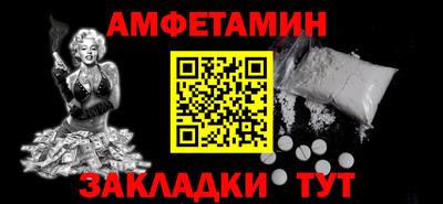 мефедрон Усть-Илимск