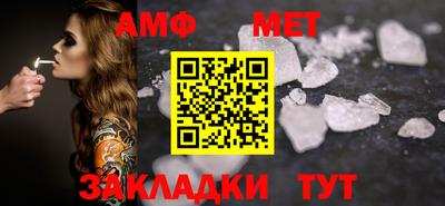 бутик Туймазы