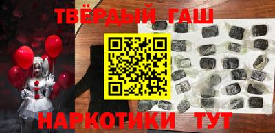 эйфоретик Усть-Джегута