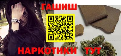 мефедрон Усть-Илимск