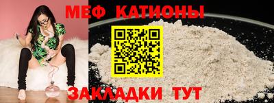 прущая мука Тулун
