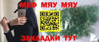 молекула духа Тула