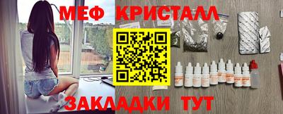 эйфоретик Усть-Джегута