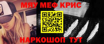 эйфоретик Усть-Джегута