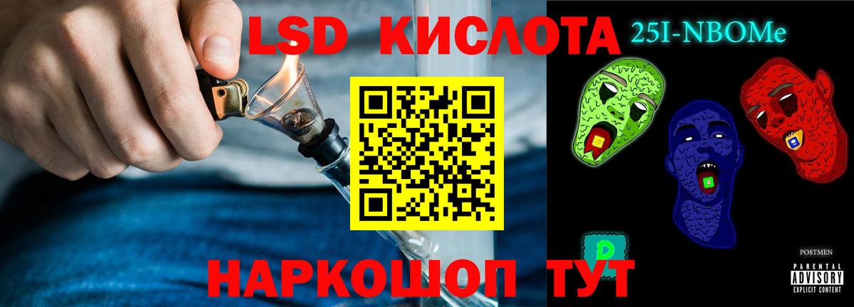 Лсд 25 экстази кислота  Вход с VPN  ЛСД экстази ecstasy  Павловский Посад 