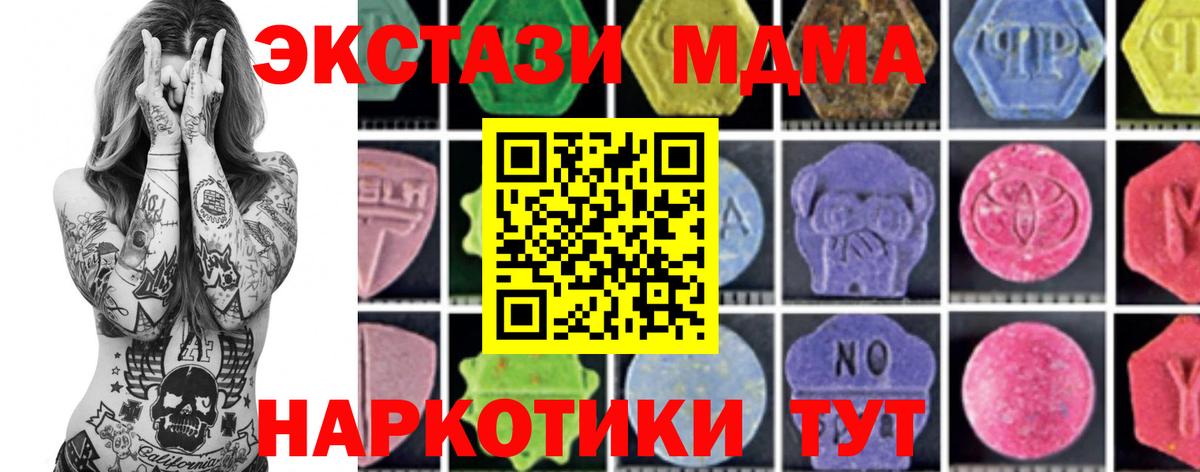 МДМА VHQ Павловский Посад