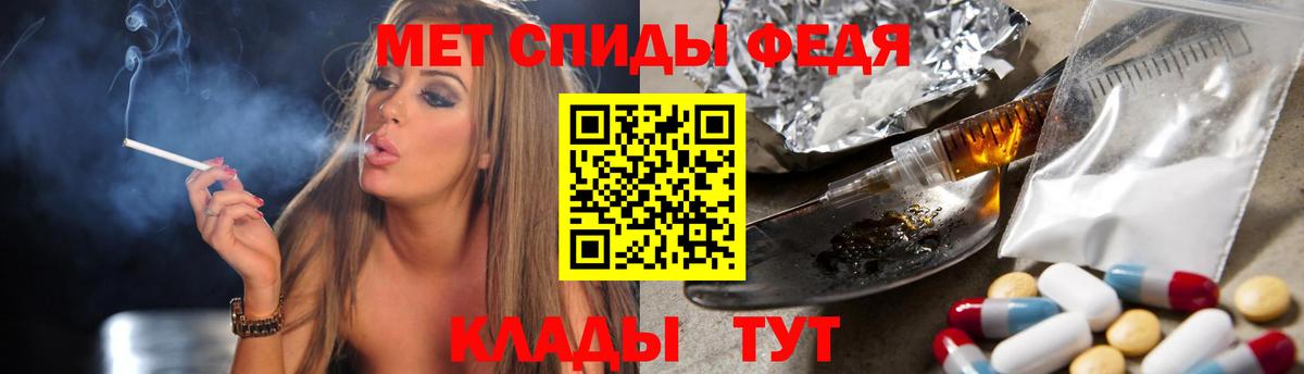 МЕТАМФЕТАМИН Декстрометамфетамин 99.9%  Первитин  МЕТАМФЕТАМИН Декстрометамфетамин 99.9%  Павловский Посад  Вход с VPN 