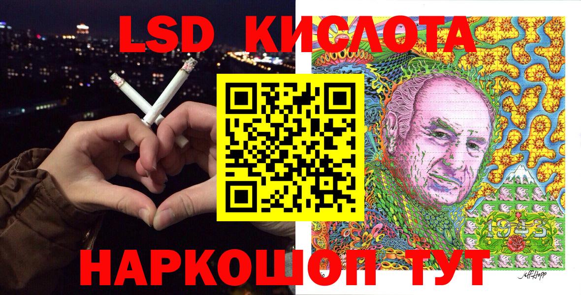 Марки 25I-NBOMe 1,8мг  Марки 25I-NBOMe  Павловский Посад  Вход с VPN 