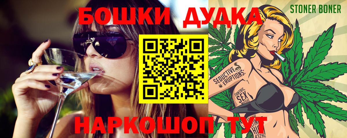 МАРИХУАНА индика  Вход с VPN  Шишки марихуана Amnesia  Павловский Посад 